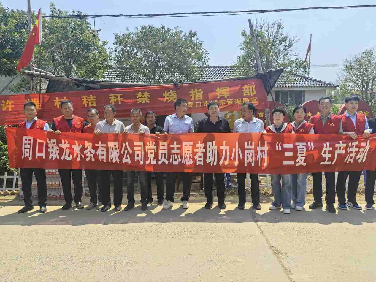 夏糧搶收正當時，志愿服務(wù)暖民心